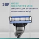 Станок для гоління чоловічий (Бритва) Gillette Mach3 SPORT і 6 картриджів - зображення 13