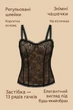Корсетний жіночий бюстгальтер AnnEbra 70С Різнобарвний 071120251526 - изображение 4