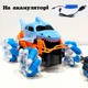Дитяча трюкова машинка на радіокеруванні 0088-TS Акула з підсвіткою - изображение 2