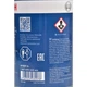 Тормозная жидкость Bosch DOT-4 HP 1л 1987479113 - изображение 3