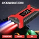 Пуско-зарядный устройство с компрессором Jumpstarter JX27 (99800 мАh) - изображение 2
