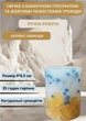 Свеча ручной работы декоративная свеча ароматизированная с веточками голубой гипсофилы и желтой розы 35 часов горения аромат лаванда - изображение 1