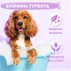 Шампунь ензимный ProbioDay Enzyme для собак и для котов универсальный для гигиены животных с пробиотиками пробиодей 1л 00013901 - изображение 2