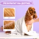 Шампунь ензимный ProbioDay Enzyme для собак и для котов универсальный для гигиены животных с пробиотиками пробиодей 1л 00013901 - изображение 4