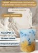 Свеча ручной работы декоративная свеча ароматизированная с веточками голубой гипсофилы и желтой розы 35 часов горения аромат мандарин - изображение 1
