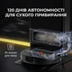 Робот-пылесос Deerma X90 ULTRA (DEM-X90ULTRA) - изображение 8
