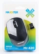 Миша Maxxter Mr-420 бездротова, USB, Black (Mr-420) - зображення 8