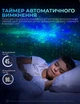 Проектор ночник звездного неба астронавт галактический космонавт 3д в спальню для детей светильник светодиодный 3d звездное небо для девочек настольная 3d лампа в комнату на потолке с пультом управления и таймером DKWAY T-150 - изображение 3