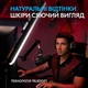 Лампа блогера Logitech Litra Beam TrueSoft Graphite (946-000020) - изображение 2