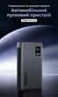Пусковий пристрій Ugreen ES702 12000 мАг 1000 А Powerbank, Бензин 6.0л / Дизель 3.5л Темно-сірий (35977) - зображення 2