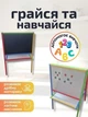 Мольберт детский двухсторонний с магнитный Доска для рисования мелом и маркерами 3в1 40х60см с полкой, цветная MPK - изображение 6