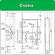 Замок врезной с защёлкой под цилиндр для металлических дверей калиток гаражей ОРИГИНАЛ 32.11 85 мм - изображение 4