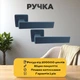 Комплект якісних дверних ручок у стилі HI-TECH для міжкімнатних та вхідних дверей TRION FLASH AL -74 MB Чорний-матовий - зображення 2