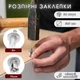 Алюмінієві розпірні заклепки RivetCort, набір з 50 штук - зображення 1
