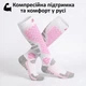 Дитячі лижні термошкарпетки високі. Зимові гольфи для сноуборду, санок та прогулянок. Теплі шкарпетки з махровою стопою (р. 31-38 білий/сірий/рожевий) - зображення 1