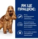 Сухий корм Hills Prescription Diet Canine z/d Хілс для собак при харчовій алергії 3кг - изображение 5
