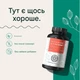 Rote Kraft for Active Men від Nature Love - 90 капсул - зображення 4