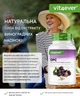 OPC 700 мг Vit4ever - 300 капсул - зображення 4