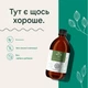 МСТ-олія C8, органічна Nature Love - 500 мл - зображення 4