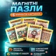 Магнітний пазл із LABUBU подарунки для дітей Миколай Новий розвиток для дітей Конструктор лабубу - зображення 2