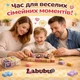 Магнітний пазл із LABUBU подарунки для дітей Миколай Новий розвиток для дітей Конструктор лабубу - зображення 4