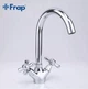Двухвентильный Смеситель для кухни Frap F4025 латунный - изображение 2