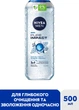Гель для душа NIVEA MEN Pure Impact 3 в 1 для тела, лица и волос 500 мл (4005808628087) - изображение 4
