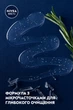 Гель для душа NIVEA MEN Pure Impact 3 в 1 для тела, лица и волос 500 мл (4005808628087) - изображение 14