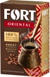 Кофе молотый Fort Oriental 225 г (4820233530084) - изображение 1