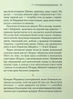 Після похорону - Агата Крісті - зображення 6