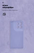 Чохол ArmorStandart ICON для Motorola G86 Power 5G Camera cover Lavender (ARM87038) - зображення 4