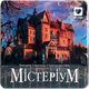Настільна гра IGAMES Містеріум (Mysterium) (укр) ( 1464 ) - зображення 1