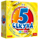 Настільна гра Trefl 5 Секунд Юніор (5 Seconds Junior) (укр) ( 01812 ) - изображение 1