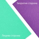 Каремат туристический IVN 1800х600х12 мм Зелено-фиолетовый (A00223-2) - изображение 4