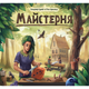 Настільна гра Rozum Майстерня (Woodcraft) (укр) ( R032UA ) - изображение 1