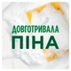 Средство для ручного мытья посуды Fairy Нежные руки Чайное дерево и Мята 2 х 900 мл (8700216759649/8006530210850) (341636) - изображение 2