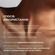Комплекс для тела против акне с салициловой кислотой: Гель, Лосьон Hillary Anti-Acne Body Care Complex with Salicylic Acid K2-11-030 - изображение 7