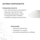 Комплекс для тела против акне с салициловой кислотой: Гель, Лосьон Hillary Anti-Acne Body Care Complex with Salicylic Acid K2-11-030 - изображение 10