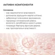 Комплекс для тела против акне с салициловой кислотой: Гель, Лосьон Hillary Anti-Acne Body Care Complex with Salicylic Acid K2-11-030 - изображение 11