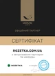 Одеяло MirSon Зимнее Полуторное 155х215 см бамбуковое Bamboo №519 Marzello Collection (2200012213988) - изображение 16