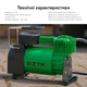 Автокомпрессор RZTK AC 45 - изображение 6