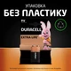 Батарейка Duracell 9V лужна 1шт. в упаковці (5000394066267 / 81483681) - изображение 7