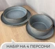 Столивий сервіз посуду 16 предметів на 4 персони Ardesto Fasano світло-сірий матовий кераміка - зображення 2