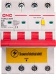 Różnicowoprądowy wyłącznik CNC Electric YCB9LE-80M 4P C32 6000A 30mA 230V (NV821952) - obraz 1