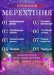 Светодиодная гирлянда штора 144 LED лампочек гирлянда штора водопад 3х2 метра 8 режимов свечения работа от сети 220 В Мультиколор - изображение 7