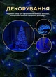 Світлодіодна гірлянда Хвойна лапа 100 метрів 3000 LED лампочок новорічна гірлянда роса на котушці 8 режимів світіння зелений провід Синій - зображення 2