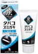 Отбеливающая зубная паста для курильщиков Kobayashi Sumigaki Tobacco 90 г (4987072053621) - изображение 1