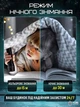Умная IP Wifi камера FullHD, с автотрекингом и датчиком движения, ночным виденьем, оборот 360°+ радионяня , Белая (3853447068) - изображение 3
