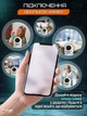 Умная IP Wifi камера FullHD, с автотрекингом и датчиком движения, ночным виденьем, оборот 360°+ радионяня , Белая (3853447068) - изображение 4