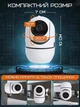Умная IP Wifi камера FullHD, с автотрекингом и датчиком движения, ночным виденьем, оборот 360°+ радионяня , Белая (3853447068) - изображение 9